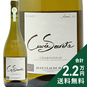 s2.2~ȏőt LF ZNe Vhl 2023 W N[h }X Cuvee Secrete Chardonnay Jean Claude Mas C tX OhbN [V