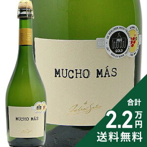 s2.2~ȏőt [` }X Xp[NO NV Mucho Mas Sparkling Xp[NOC XyC