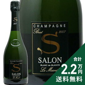 サロン ブラン ド ブラン 2007 Salon Blanc de Blancs シャンパン スパークリング フランス シャンパーニュ 正規品 《2.2万円以上で送料無料※例外地域あり》