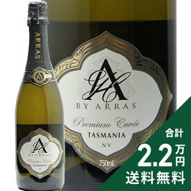 《2.2万円以上で送料無料》 A バイ アラス プレミアム キュヴェ NV ハウス オブ アラス A by Arras Premium Cuvee NV House of Arras スパークリングワイン オーストラリア