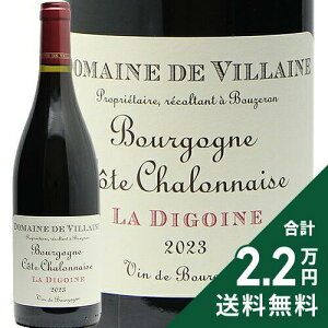 �s2.2���~�ȏ�ő��������t �u���S�[�j�� �R�[�g �V�����l�[�Y �� �f�B�S���[�k ���[�W�� 2023 �h���[�k �h ���B���[�k Bourgogne Cote Chalonnaise La Digoine Rouge Domaine de Villaine �ԃ��C�� �t�����X �u��