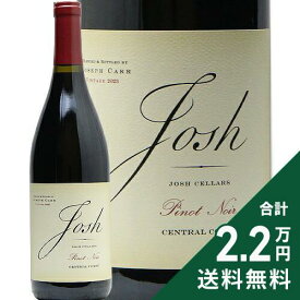 《2.2万円以上で送料無料》 ジョッシュ セラーズ ピノ ノワール セントラル コースト 2023 Josh Cellars Pinot Noir Central Coast 赤ワイン アメリカ カリフォルニア