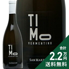《2.2万円以上で送料無料》 ティモ ヴェルメンティーノ 2024 サン マルツァーノ Timo Vermentino San Marzano 白ワイン イタリア プーリア