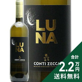 《2.2万円以上で送料無料》 ルナ 2024 コンティ ゼッカ LUNA Azienda Agricola Conti Zecca 白ワイン イタリア プーリア