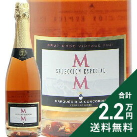 《2.2万円以上で送料無料》 カバ セレクション エスペシャル ロゼ ブルット 2022 マス デ モニストロル Cava Seleccion Especial Rose Brut Mas de Monistrol スパークリングワイン スペイン
