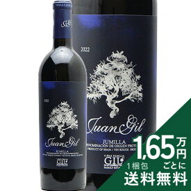 《2.2万円以上で送料無料》 ファン ヒル ブルー ラベル ディエシオチョ メセス 2022 or 2023 Juan Gil Blue Label 18 Meses 赤ワイン スペイン ファン ヒル