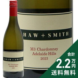 《2.2万円以上で送料無料》 ショウ アンド スミス M3 シャルドネ 2023 Shaw + Smith M3 Chardonnay 白ワイン オーストラリア