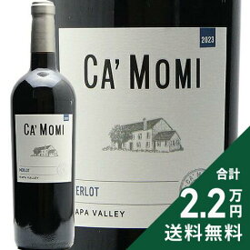 《2.2万円以上で送料無料》 カモミ メルロー 2023 Ca'momi Merlot 赤ワイン アメリカ カリフォルニア