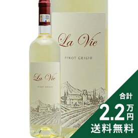 《2.2万円以上で送料無料》 ラ ヴィ ピノ グリージョ 2024 ドメーニレ サハティーニ La Vie Pinot Grigio Domeniile Sahateni 白ワイン ルーマニア