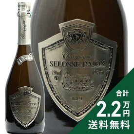 《2.2万円以上で送料無料》 ミレジメ 2017 セロス パジョン Millesime Selosse Pajon スパークリングワイン フランス シャンパーニュ