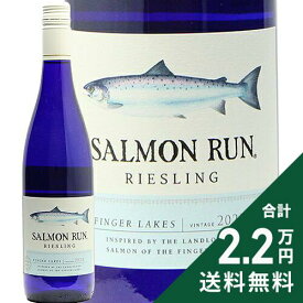《2.2万円以上で送料無料》 サーモン ラン リースリング 2023 ドクター コンスタンティン フランク Salmon Run Riesling Dr, Konstantin Frank 白ワイン アメリカ ニューヨーク