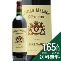 楽天市場】2002 シャトーの通販