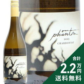 《2.2万円以上で送料無料》 ボーグル ヴィンヤーズ ファントム シャルドネ 2023 Bogle Vineyards Phantom Chardonnay 白ワイン アメリカ カリフォルニア
