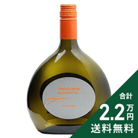 《2.2万円以上で送料無料》 ランダースアッカー エーヴィヒ レーベン シルヴァーナー カビネット トロッケン 2024 トロッケネ シュミッツ Randersacker Ewig Leben Silvaner Kabinett Trocken Trockene Schmitts 白ワイン ドイツ フランケン
