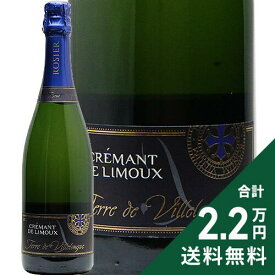《2.2万円以上で送料無料》 クレマン ド リムー テール ド ヴィルロング ブリュット 2023 ドメーヌ ロジェ Cremant de Limoux Terre de Villelongue Brut Domaine Rosier スパークリングワイン フランス ラングドック ルーション