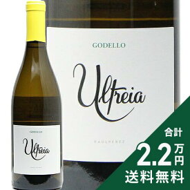 《2.2万円以上で送料無料》 ウルトレイア ゴデーリョ 2022 ラウル ペレス Ultreia Godello Raul Perez 白ワイン スペイン