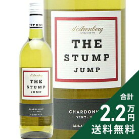《2.2万円以上で送料無料》 ダーレンベルグ ザ スタンプ ジャンプ シャルドネ 2024 d'Arenberg The Stump Jump Chardonnay 白ワイン オーストラリア