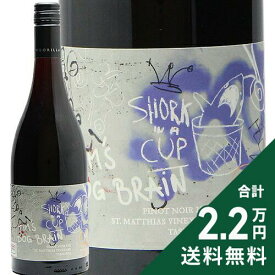 《2.2万円以上で送料無料》 ムーリラ プラクシス ピノ ノワール 2023 Moorilla Praxis Pinot Noir 赤ワイン オーストラリア 旨安大賞2025
