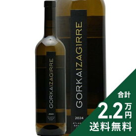 《2.2万円以上で送料無料》 チャコリ ブランコ 2024 ゴルカ イサギレ Txakoli Blanco Gorka Izagirre 白ワイン スペイン ビスカイコ チャコリーナ Bizkaiko Txakolina