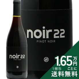 《2.2万円以上で送料無料》 レベル リッジ ピノ ノワール 2022 Rebelridge Pinot Noir 赤ワイン アメリカ カリフォルニア