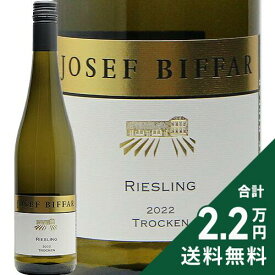 《2.2万円以上で送料無料》 リースリング トロッケン 2023 ヨーゼフ ビファー Riesling Trocken Weingut Josef Biffar 白ワイン ドイツ プファルツ