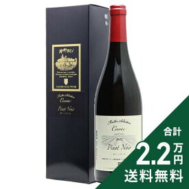 《2.2万円以上で送料無料》 マイスター セレクション キュヴェ ピノ ノワール 2022 朝日町ワイン Asahimachi Wine Mister Sellection Cuvee Pinot Noir 赤ワイン 日本 山形
