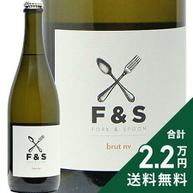 《2.2万円以上で送料無料》 フォーク & スプーン スパークリング ブリュット NV Fork & Spoon Sparkling Brut スパークリングワイン オーストラリア