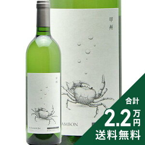 s2.2~ȏőt ނڂ񃏃C ނڂ bB 2024 Kurambon Eine Krambon Koshu C { R