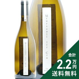 ムルソー 1級 レ ブシェール 2023 フレデリック フェリ Meursault 1er cru Les Frederic Fery] 白ワイン フランス ブルゴーニュ 《2.2万円以上で送料無料※例外地域あり》