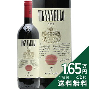 �s2.2���~�ȏ�ő��������t �e�B�j���l�� 2022 �A���e�B�m�� Tignanello Antinori �ԃ��C�� �C�^���A �g�X�J�[�i