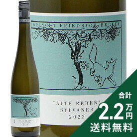 《2.2万円以上で送料無料》 ベッカー グリューナー ジルヴァーナー アルテ レーベン 2023 Becker Gruner Silvaner Alte Reben 白ワイン ドイツ プファルツ