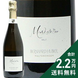 《2.2万円以上で送料無料》 フーバー ムスカテラー ゼクト ブリュット NV Huber Muskateller Sekt Brut スパークリングワイン ドイツ バーデン