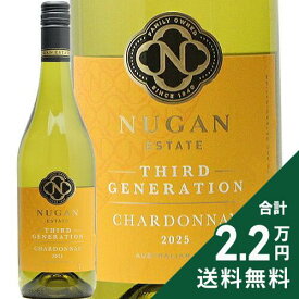 《2.2万円以上で送料無料》 ヌーガン エステート サード ジェネレーション シャルドネ 2025 Nugan Estate 3G Third Generation Chardonnay 白ワイン オーストラリア 旨安大賞2025