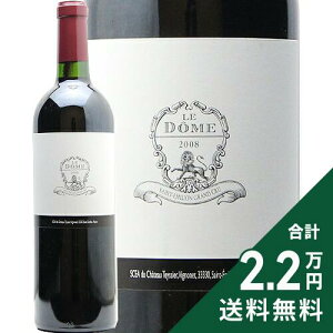 ルドーム ワイン」の人気商品一覧 | 安い商品を通販サイトから探す 