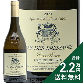 《2.2万円以上で送料無料》 コスティエール ド ニーム ブラン クヴェ エクセレンス 2023 マス デ ブレサド Costieres de Nimes Cuvee Excellence Mas des Bressades 白ワイン フランス ローヌ