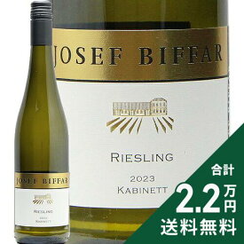 《2.2万円以上で送料無料》 ヨーゼフ ビファー リースリング カビネット 2023 Josef Biffer Riseling Kabinett 白ワイン ドイツ ラインヘッセン