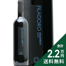 《2.2万円以上で送料無料》 フィラドーロ イルピニア アリアニコ 2021 Filadoro Irpinia Aglianico 赤ワイン イタリア カンパーニャ