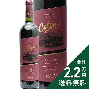 �s2.2���~�ȏ�ő��������t �{�f�K �R���� �G�X�e�[�g �}���x�b�N 2022 Bodega Colome Estate Malbec �ԃ��C�� �A���[���`��