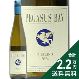 《2.2万円以上で送料無料》 ペガサス ベイ リースリング 2024 Pegasus Bay Riesling 白ワイン ニュージーランド