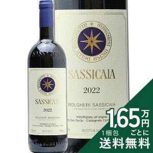 �T�b�V�J�C�A 2022 �e�k�[�^ �T�� �O�C�h Sassicaia Tenuta San Guido �ԃ��C�� �C�^���A �g�X�J�[�i �s2.2���~�ȏ�ő�����������O�n�悠��t