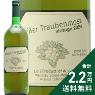 《2.2万円以上で送料無料》 ワイサー トラウベンモスト 1000ml 《賞味期限：2028年10月31日》 2025 シュ…