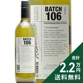 《2.2万円以上で送料無料》 ワインメーカーズ ノート シャルドネ バッチ 106 2024 アンドリュー ピース Winemakers Notes Chardonnay Batch 106 Andrew Peace 白ワイン オーストラリア