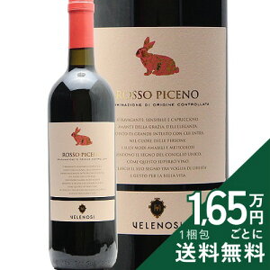 �s2.2���~�ȏ�ő��������t ���F���m�[�W ���b�\ �s�`�F�[�m 2023 Velenosi Rosso Piceno �ԃ��C�� �C�^���A