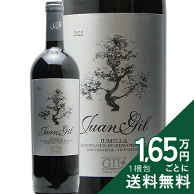 《2.2万円以上で送料無料》 フアン ヒル シルバーラベル 2022 Juan Gil Silver Label 赤ワイン スペイン フアンヒル