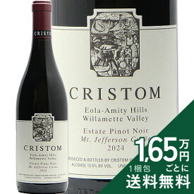 《2.2万円以上で送料無料》 クリストム ピノノワール マウントジェファーソンキュヴェ 2024 Cristom Pinot Noir Mt.Jefferson Cuvee 赤ワイン アメリカ オレゴン