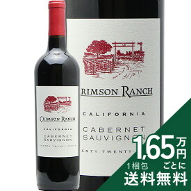 《2.2万円以上で送料無料》 クリムゾン ランチ カベルネ ソーヴィニョン 2023 Crimson Ranch Cabernet Sauvignon 赤ワイン アメリカ カリフォルニア