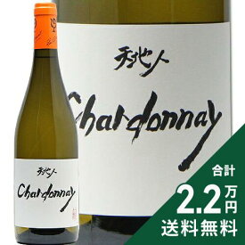 《2.2万円以上で送料無料》 天地人 シャルドネ 2024 ルー デュモン Lou Dumont Pays d'Oc Chardonnay 白ワイン フランス ラングドック ルーション スタジオジブリ コラボレーション