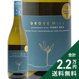 《2.2万円以上で送料無料》 グローヴミル マールボロ ピノ グリ 2025 Grove Mill Marlborough Pinot Gris 白ワイン ニュージーランド マールボロー