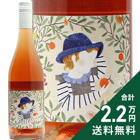 《2.2万円以上で送料無料》 クレメンタイン ピノ グリ 2023 ローガン ワインズ Clementine Pinot Gris Logan Wines オレンジワイン オーストラリア