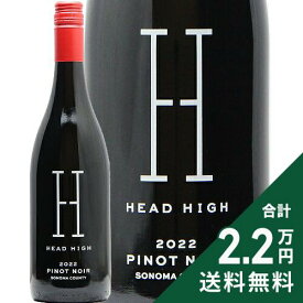 《2.2万円以上で送料無料》 ヘッド ハイ ピノ ノワール ソノマ カウンティ 2022 Head High Pinot Noir Sonoma County 赤ワイン アメリカ カリフォルニア